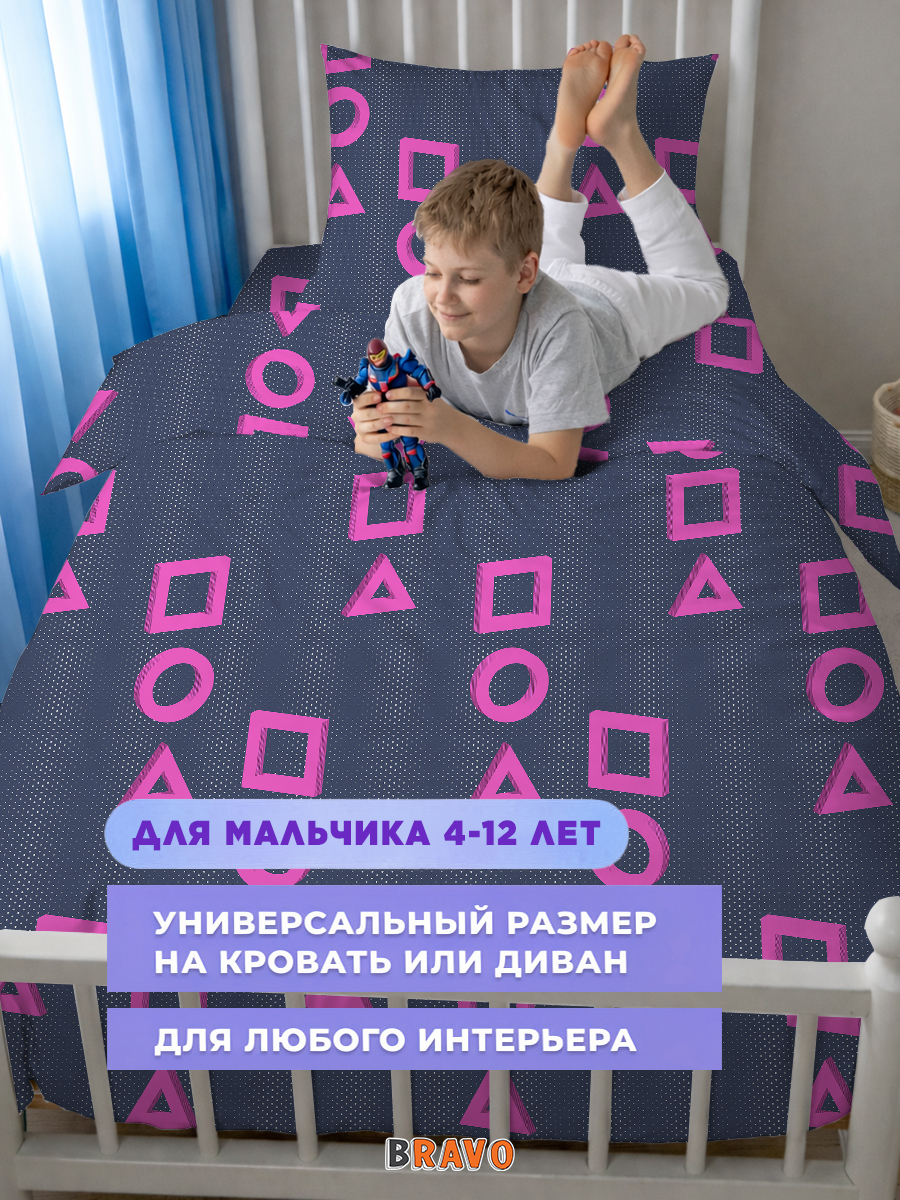 Комплект постельного белья BRAVO kids dreams 6339-1 полутораспальный 3 предм. - фото 4
