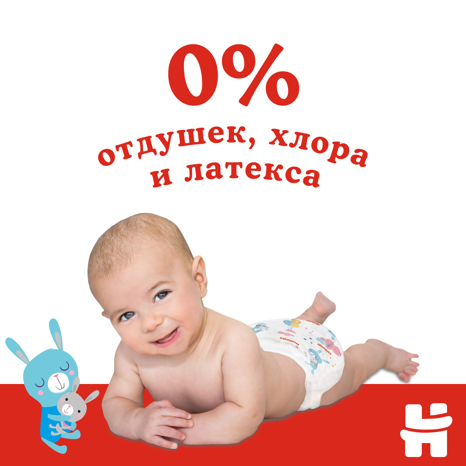 Подгузники Huggies Classic 3 (4-9 кг) 96 шт. - фото 7