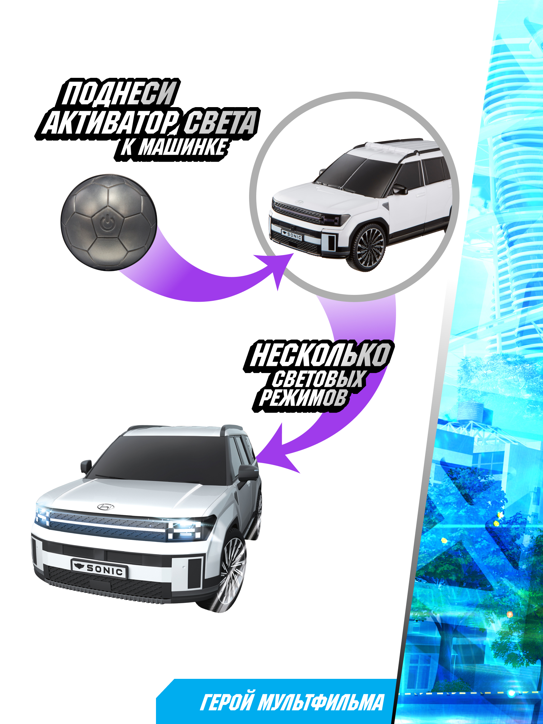 Фигурка ТОБОТ Робот трансформер ТОБОТ Соник - фото 2