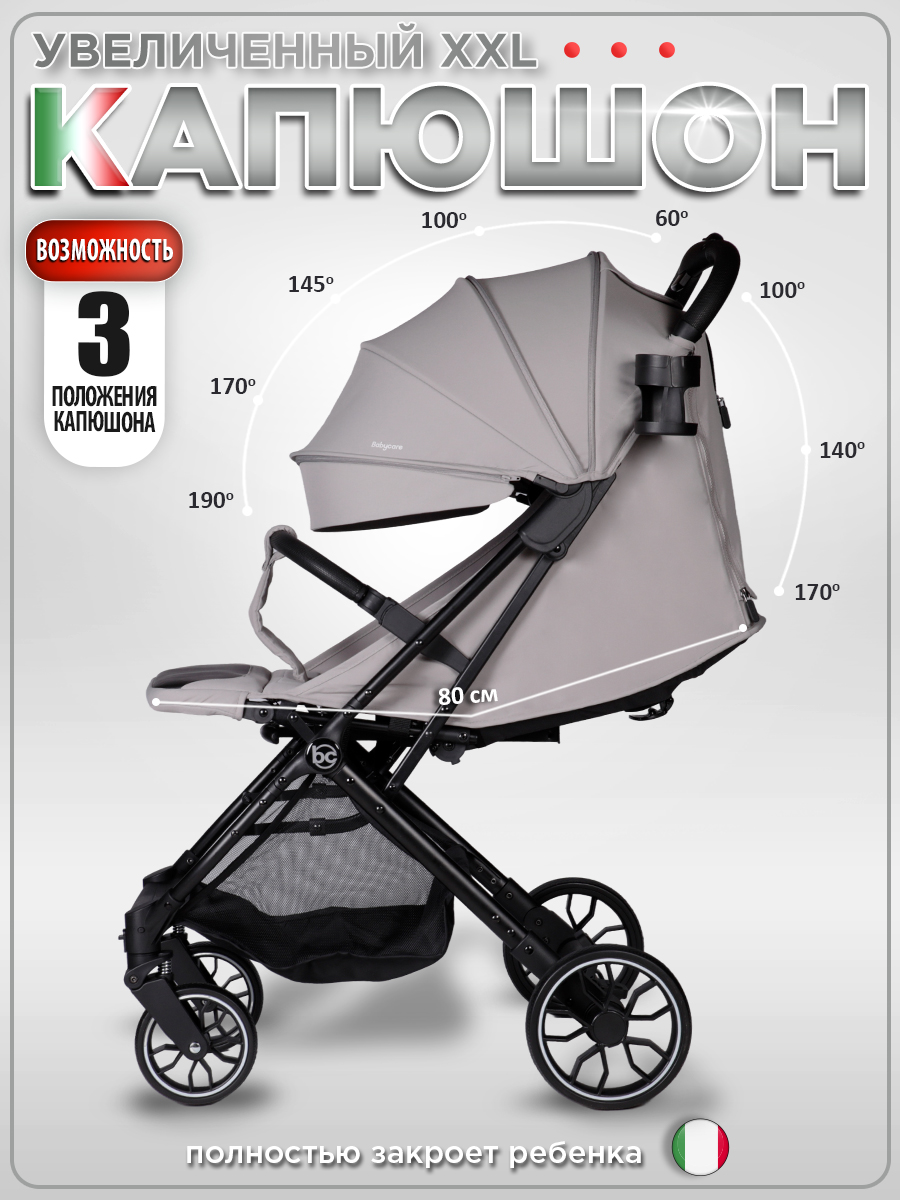 Коляска прогулочная BabyCare Venetto Серый серый - фото 7