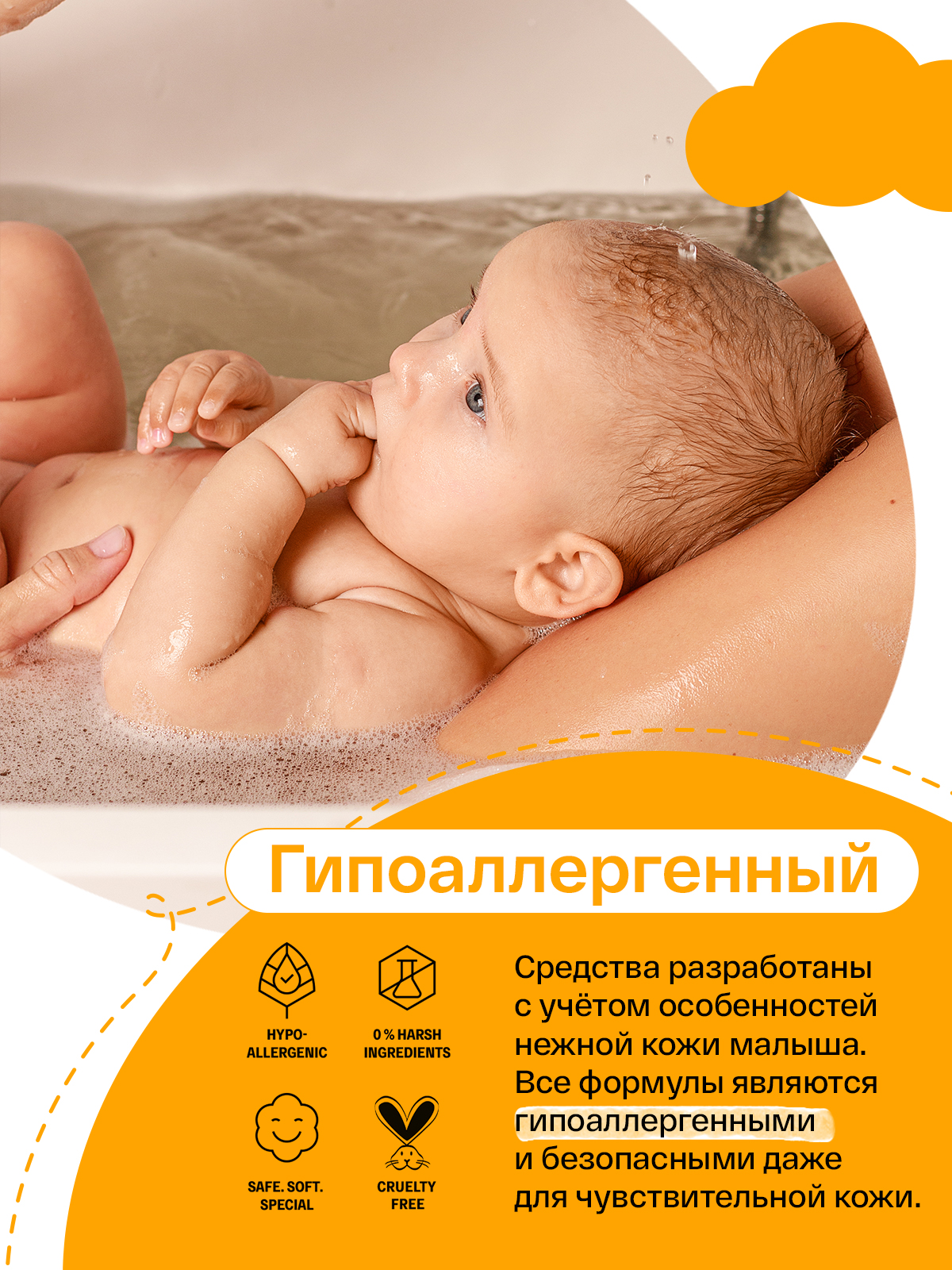 Пена Brand For My Son 500 мл - фото 7
