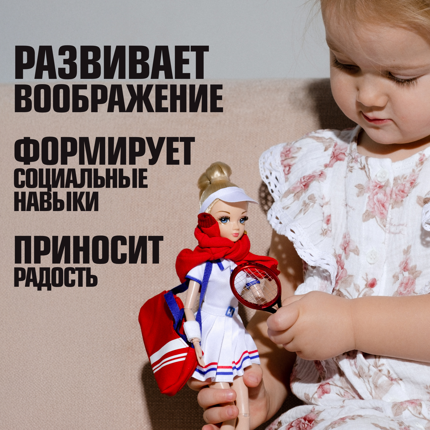 Кукла модельная Sonya Rose теннис SRDSP01 - фото 9