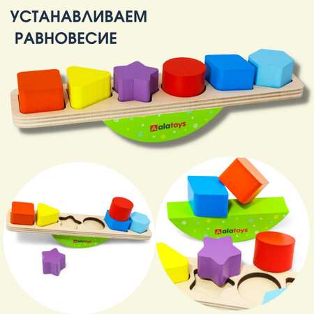 Настольная игра Alatoys Сортер Монтессори в ассортименте