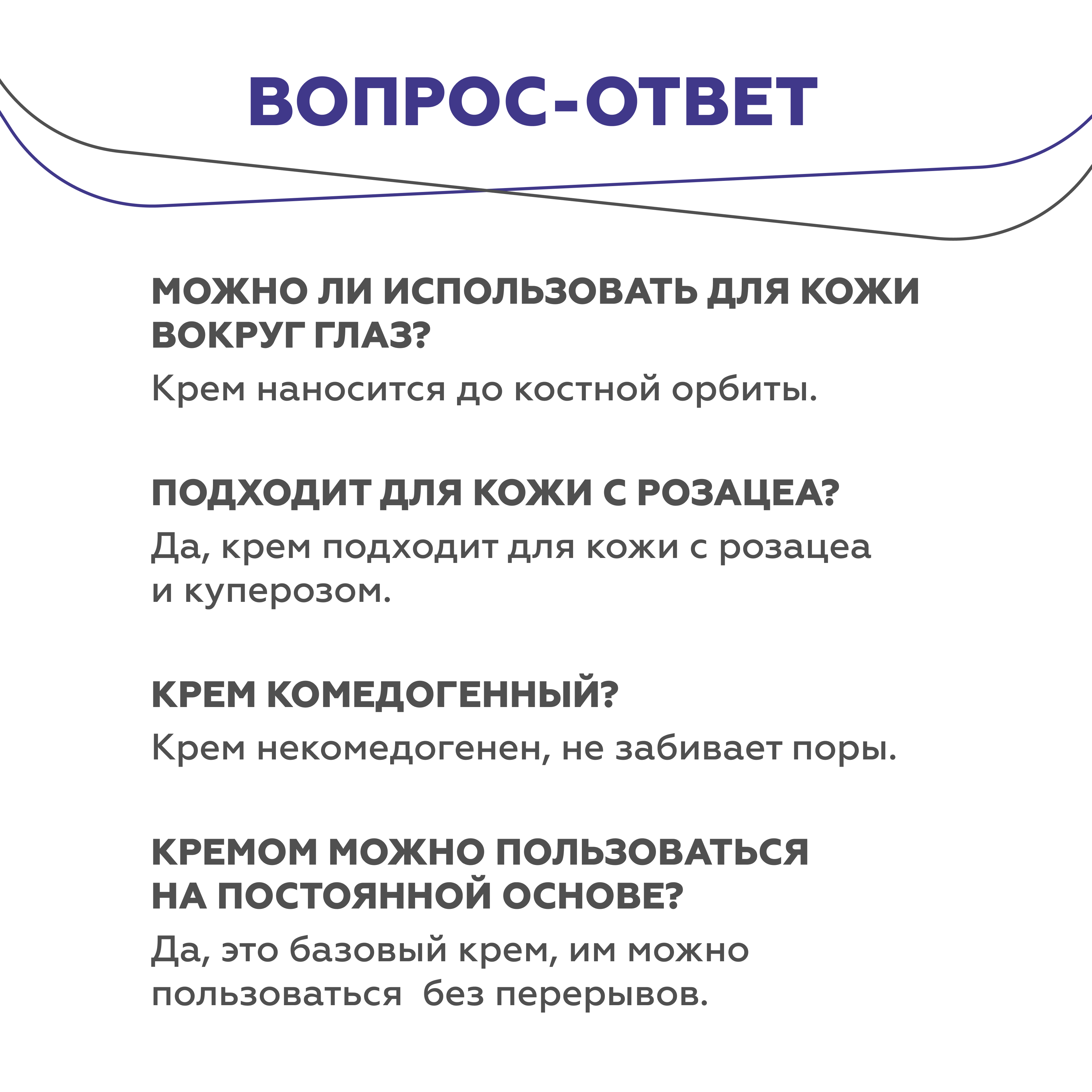 Крем GELTEK 30 мл - фото 8
