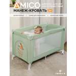 Манеж кровать детский JOVOLA AMICO 1 уровень, зеленый
