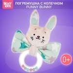 Игрушка ROXY-KIDS погремушка