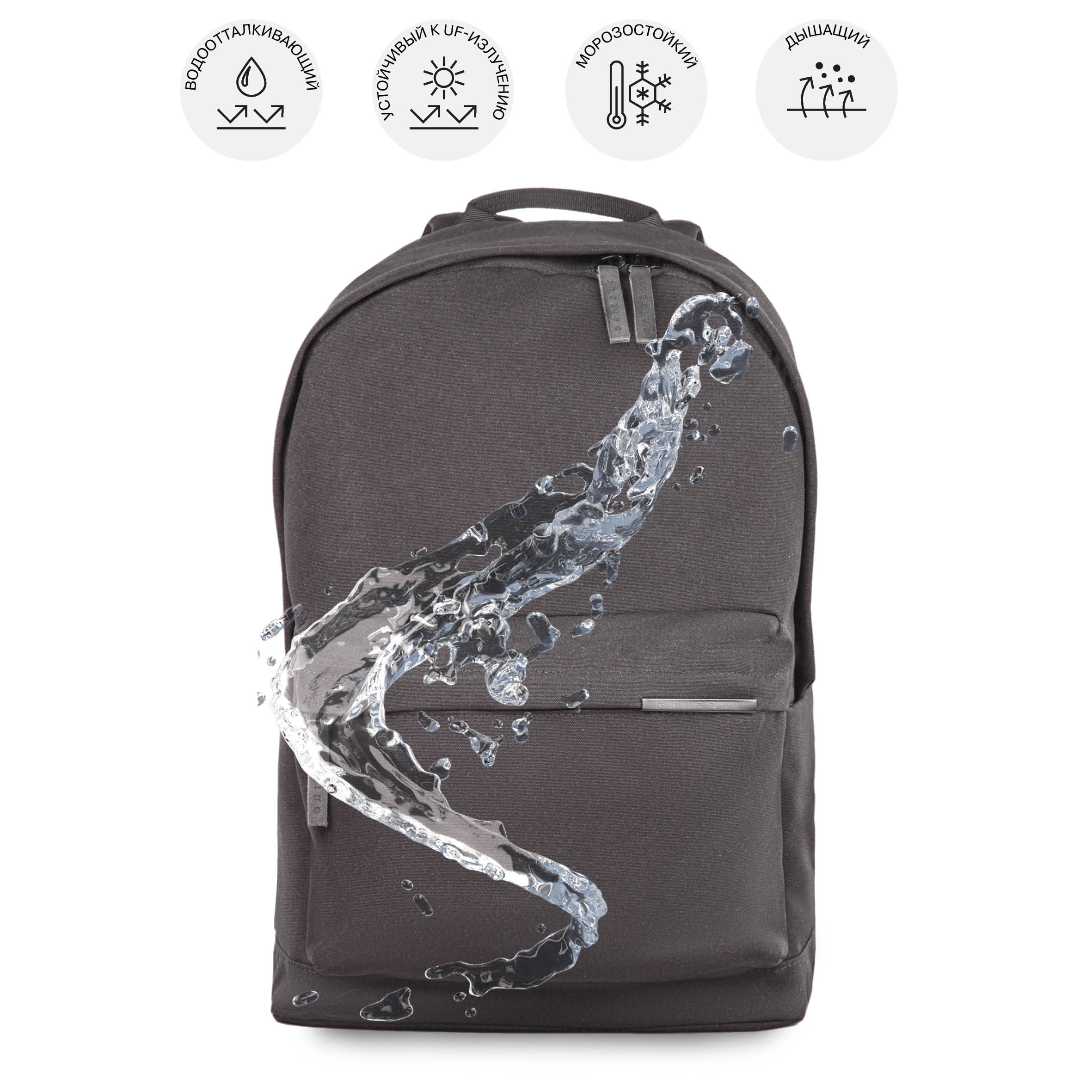 Рюкзак Grizzly для мальчика - фото 9