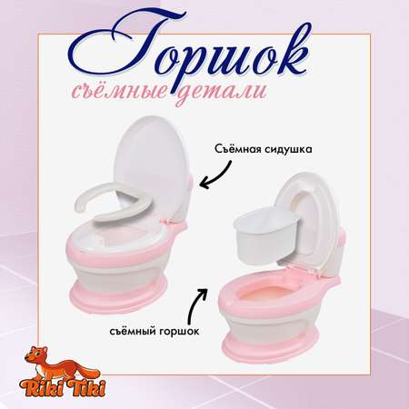 Горшок детский RIKI TIKI Little angel в форме унитаза