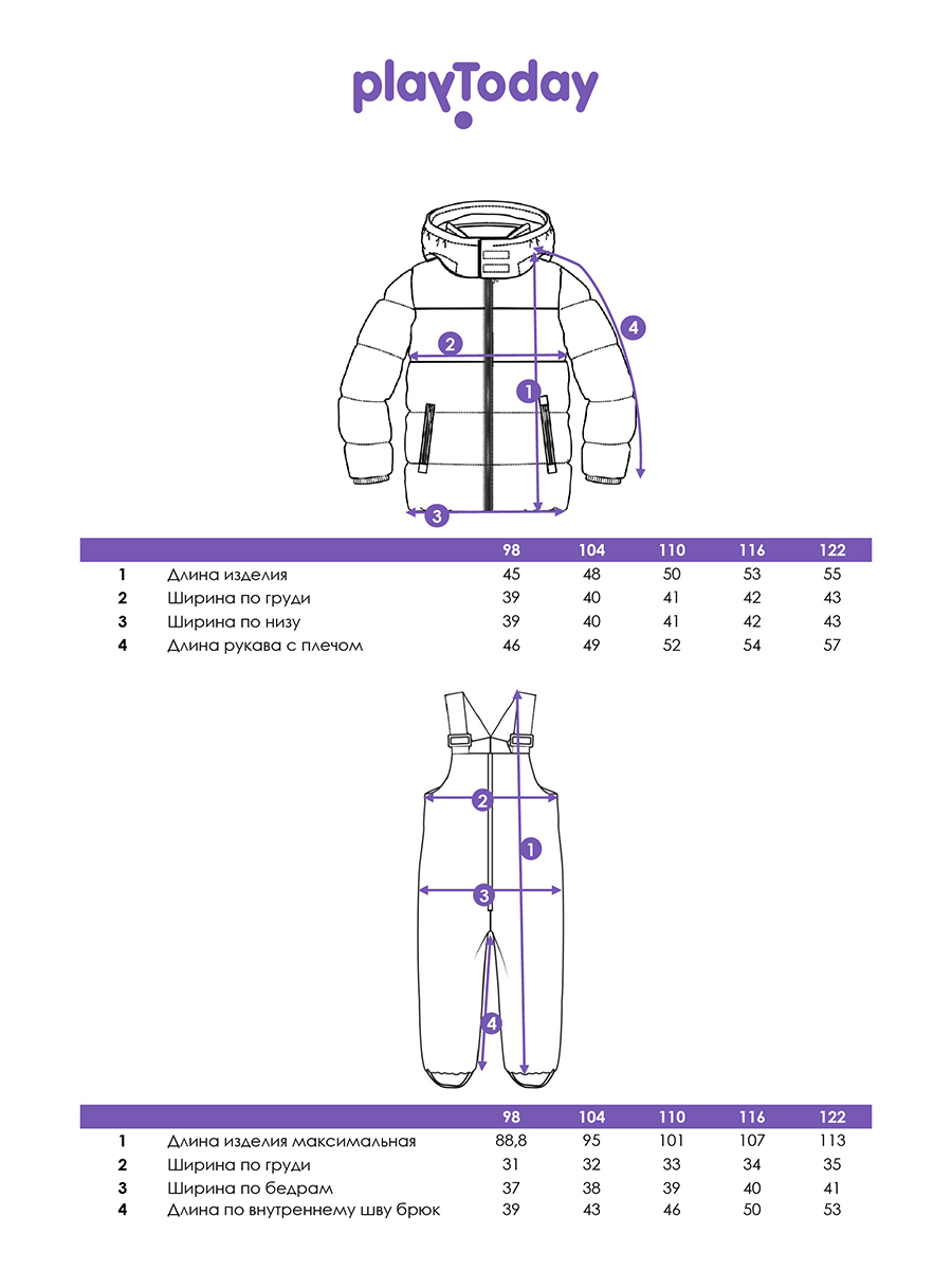 Куртка и полукомбинезон PlayToday 32532029 - фото 5