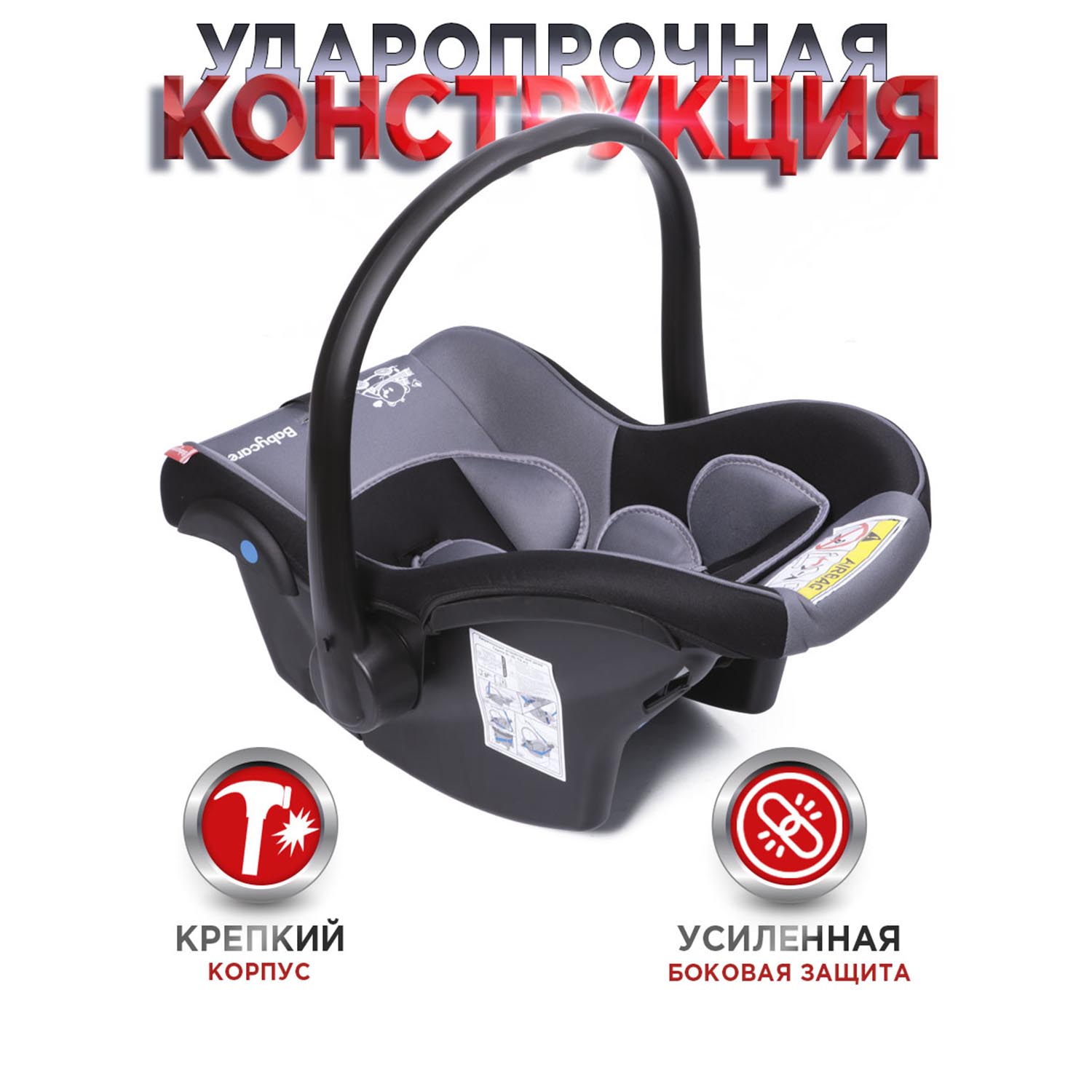 Автокресло BabyCare Lora Серый -черный 0 (0 -13 кг) черный - фото 6