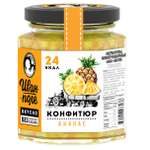 Конфитюр низкокалорийный Иван-поле Ананас без сахара (180 г)