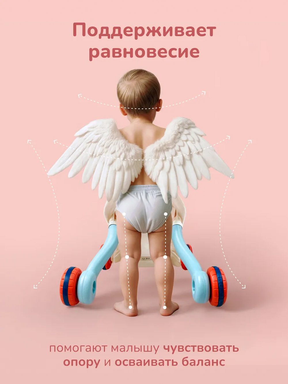 Ходунки Play okay с ручкой - фото 4