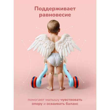 Ходунки Play okay с ручкой
