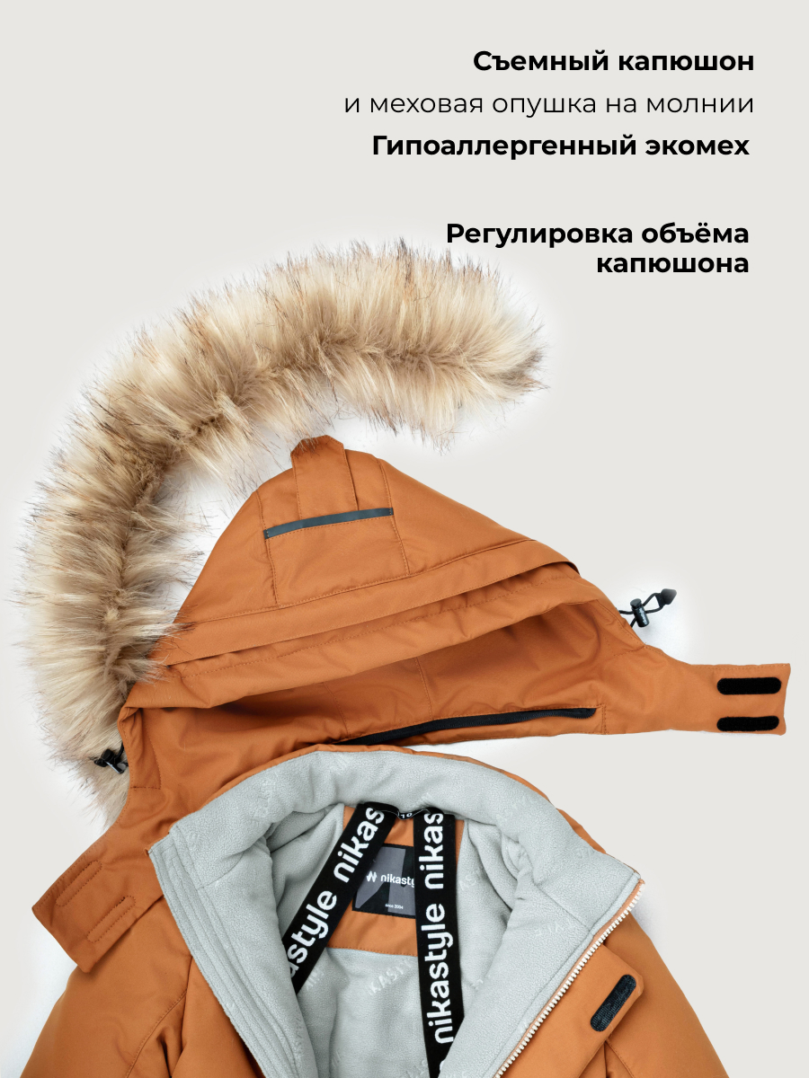 Куртка NIKASTYLE 4з1326 каштан - фото 10
