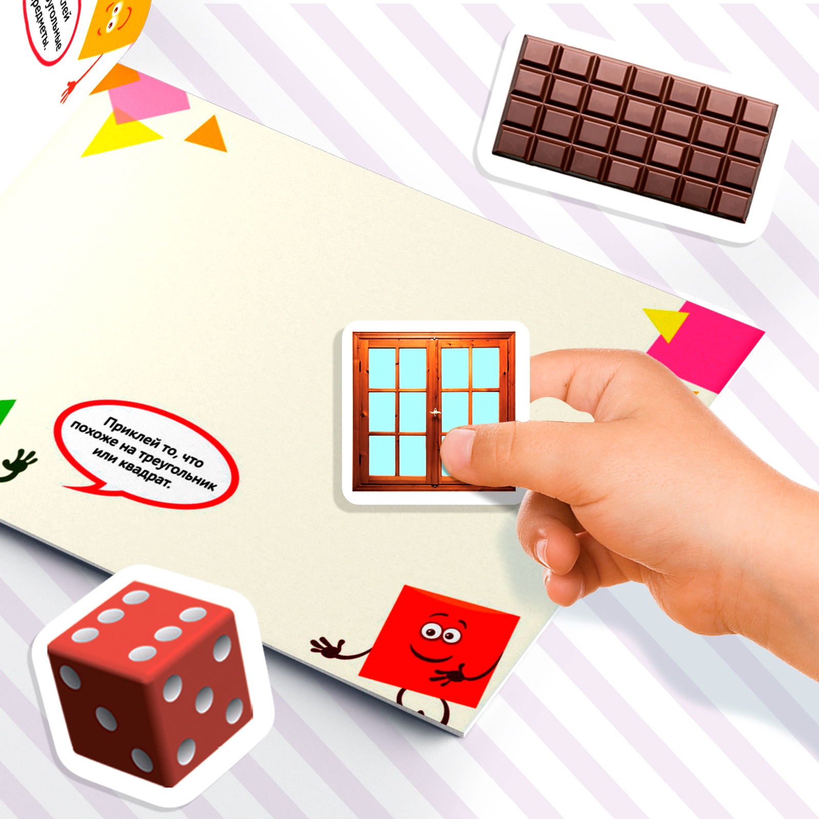 Альбом Буква-ленд - фото 5