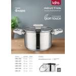 Кастрюля LARA LR02-260 серия Флора 5,1л.