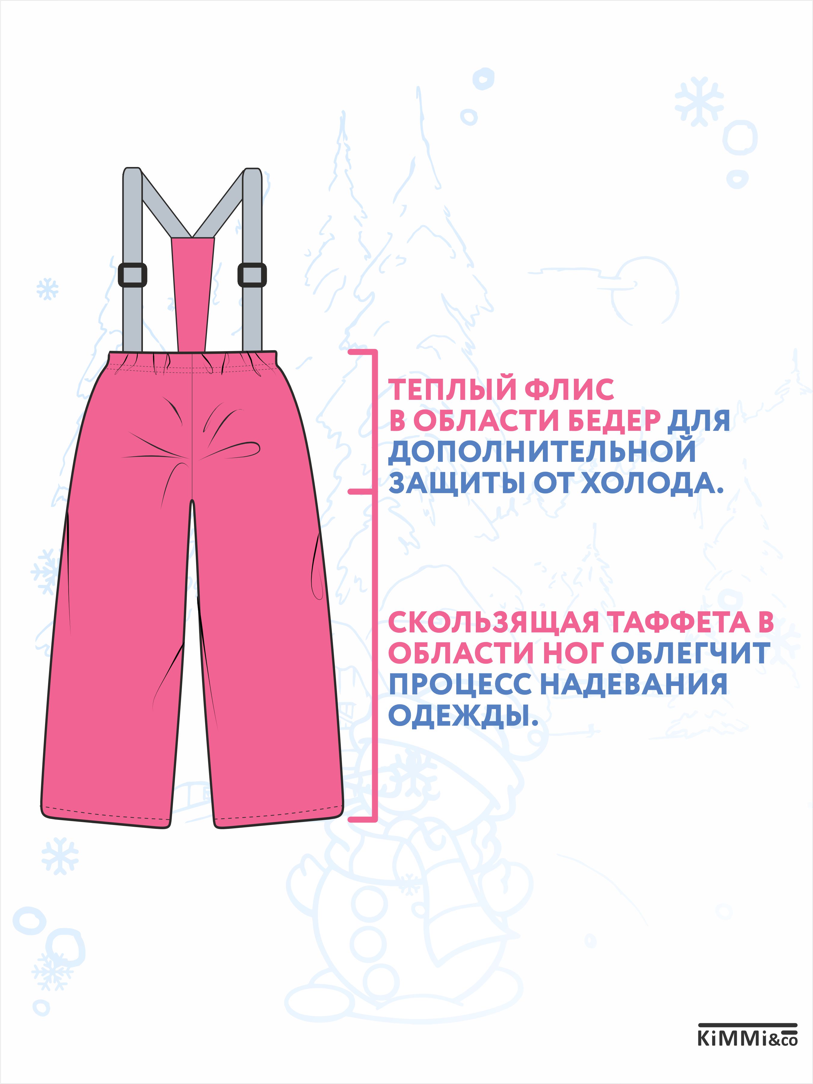 Брюки KiMMi co К-150810-031/1 т. розовый - фото 6