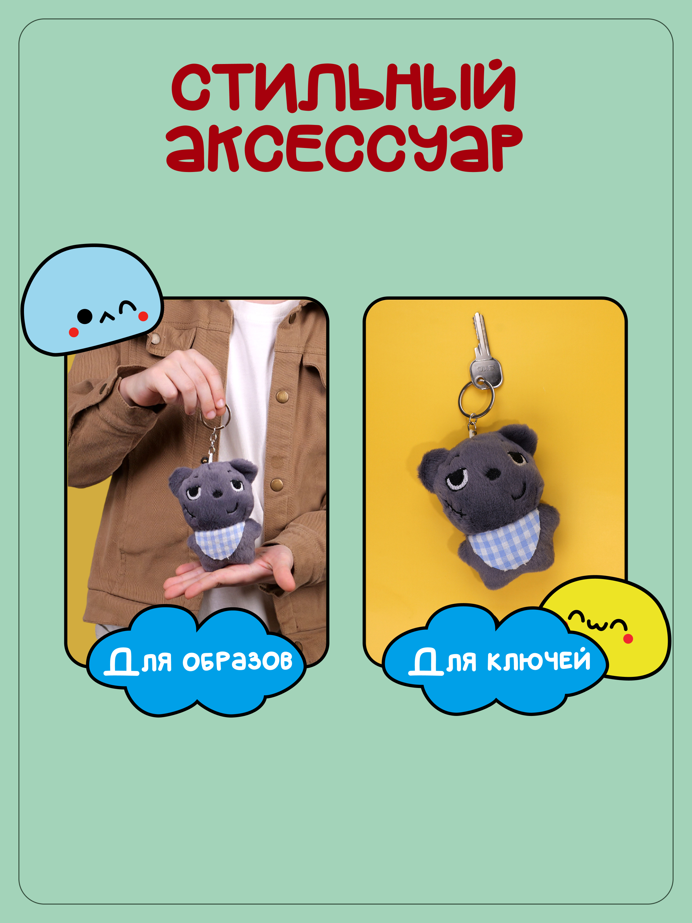 Брелок Snuggles Кот - фото 3