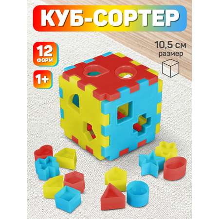 Игрушка Smart Baby сортер