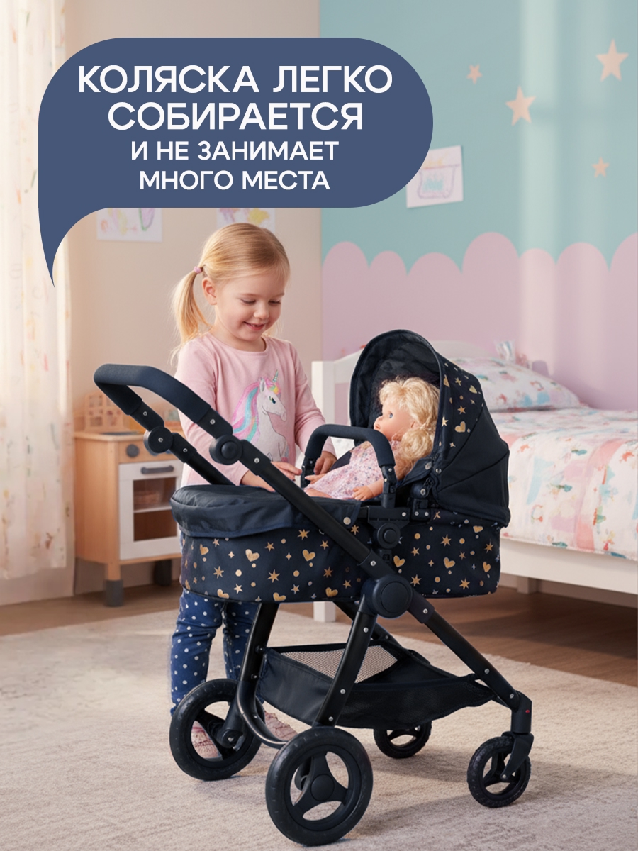 Коляска-трансформер для кукол Рыжий кот 9696-BS - фото 7