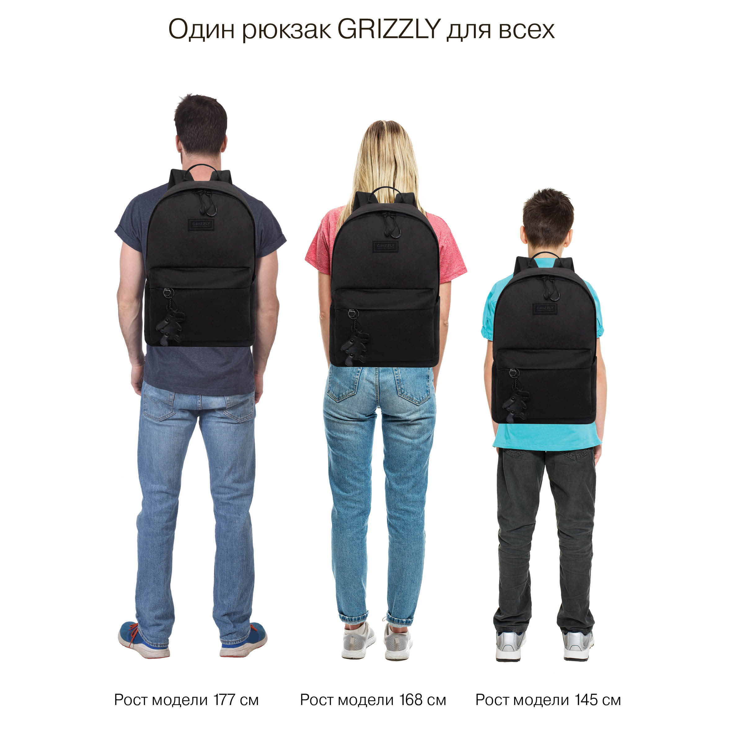 Рюкзак Grizzly Для мальчика - фото 14