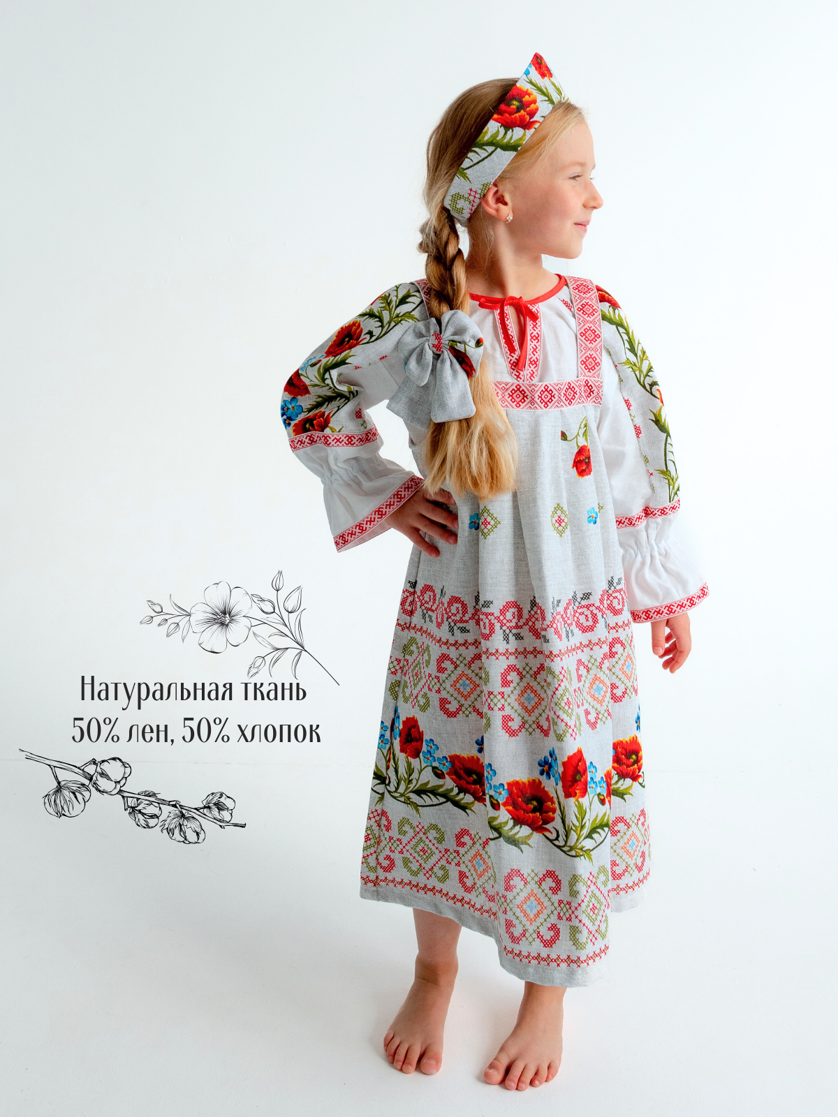 Сарафан и рубашка MOUN сар+руб_лен_маки - фото 3