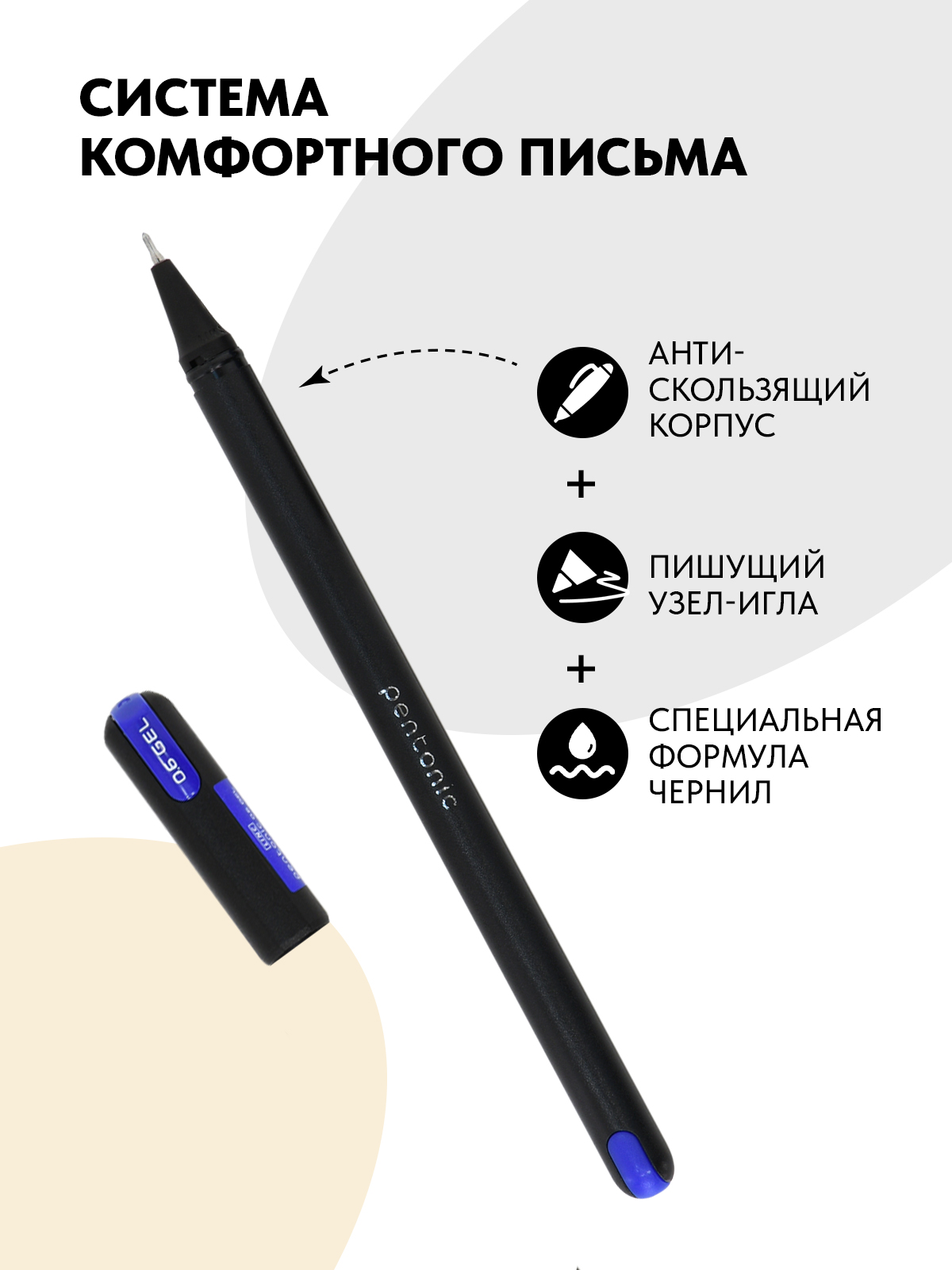 Ручка гелевая LINC 12 шт. - фото 3