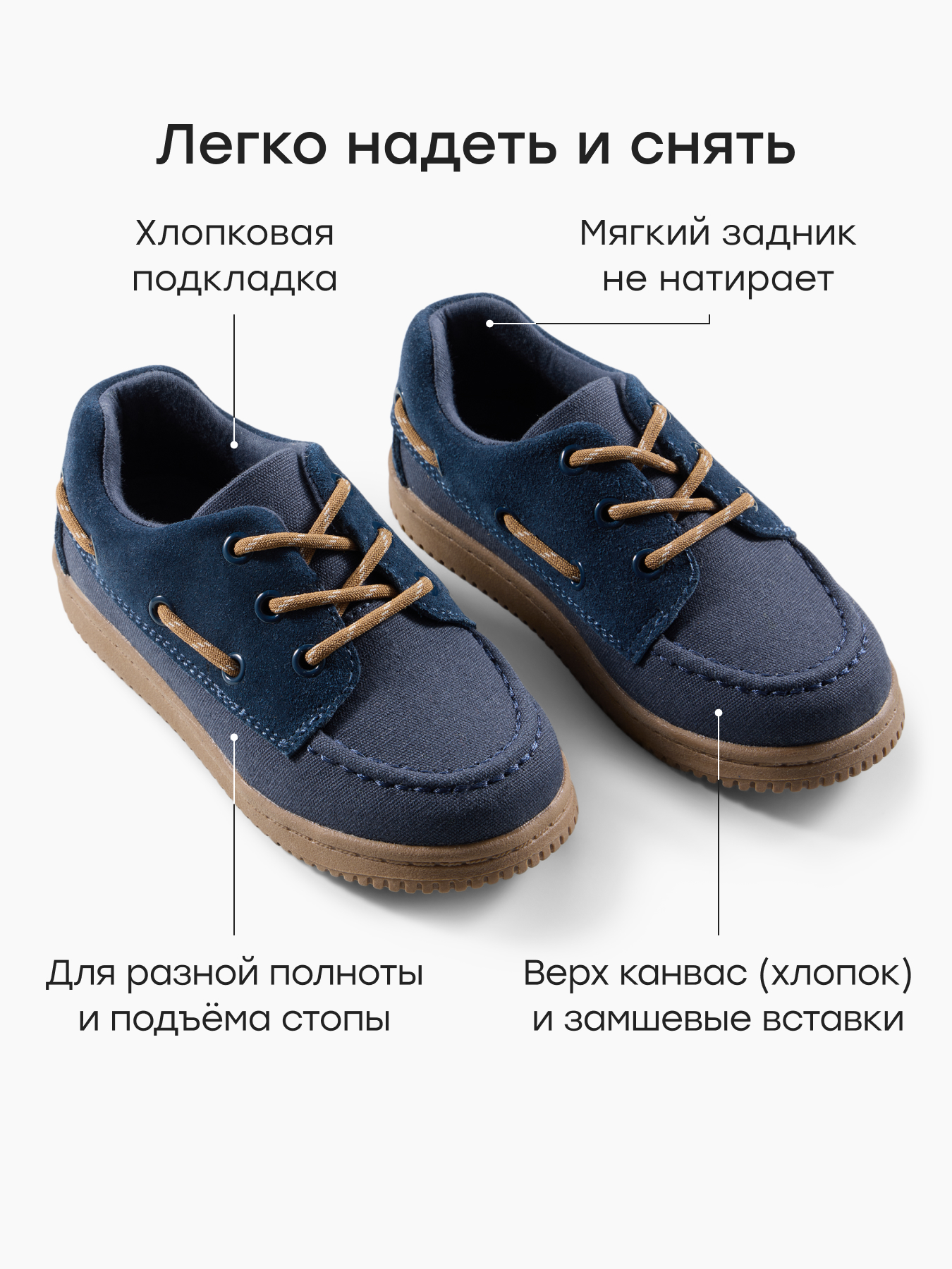 Полуботинки Happy Baby 86690_blue - фото 4