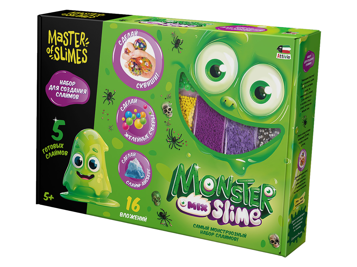 Наборы для создания Attivio Monster Mix Slime - фото 22