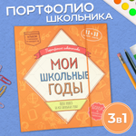 Блокнот HappyLine