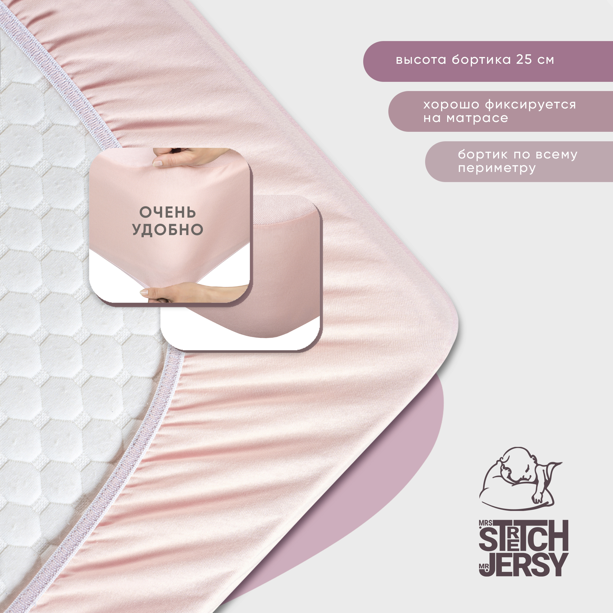 Наматрасник Mrs.Stretch Mr.Jersy 120х60 - фото 4