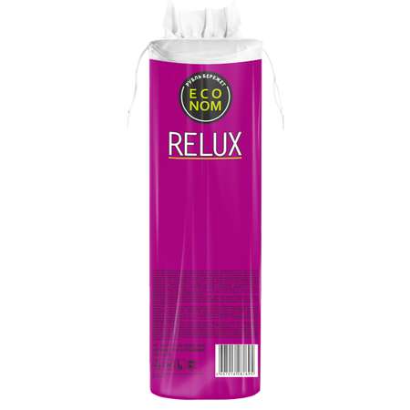 Ватные диски RELUX 120 шт.