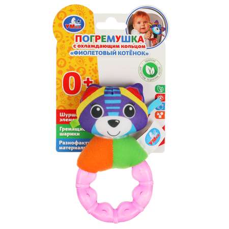 Игрушка УМка погремушка