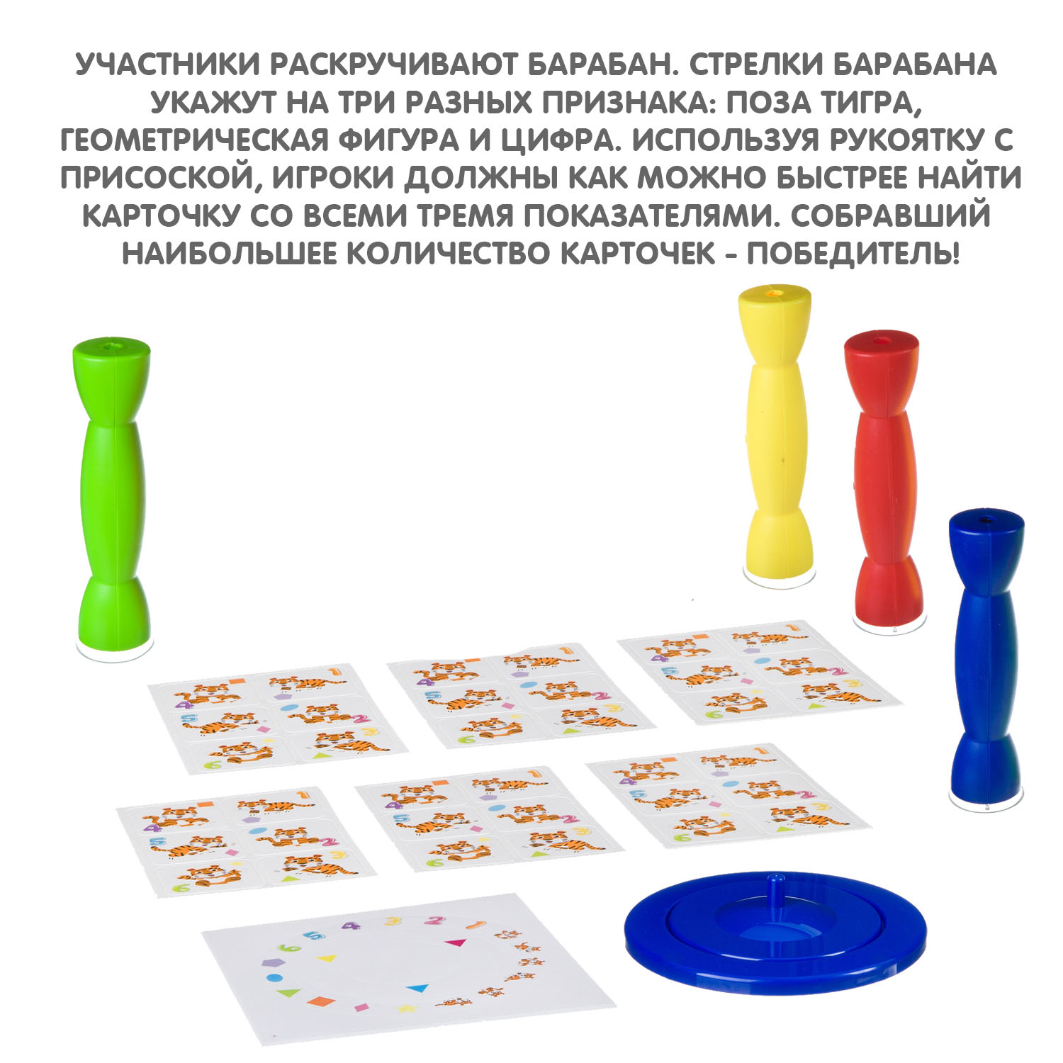 Настольная игра Bondibon на внимательность Найди Тигра - фото 4