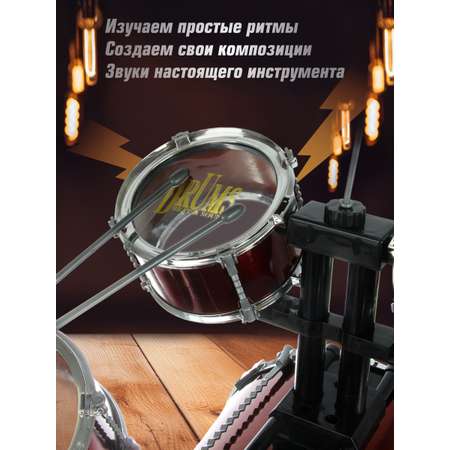 Игрушка музыкальная Veld Co барабаны