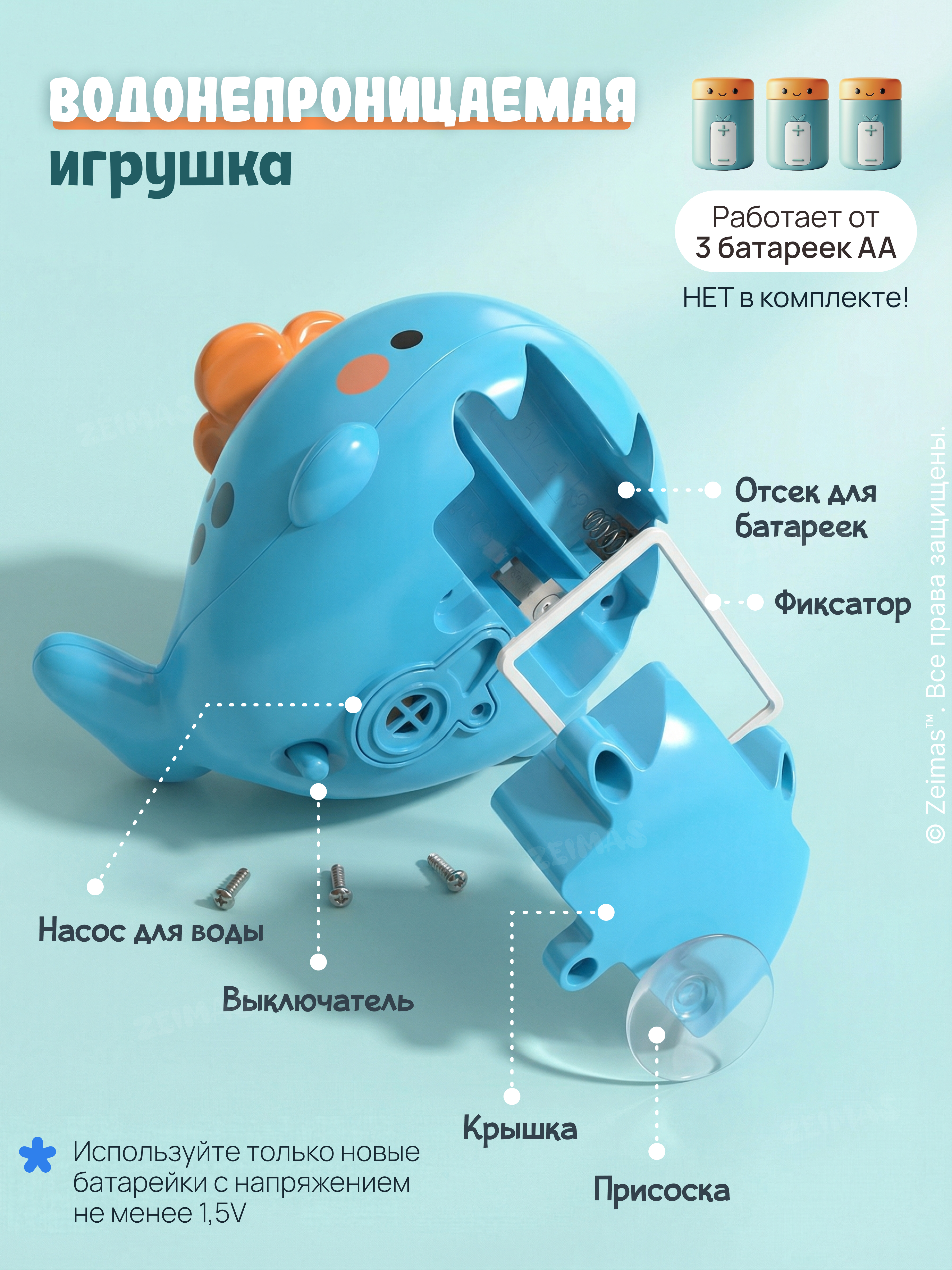 Игрушка Zeimas Игрушка для ванной Кит - фото 6