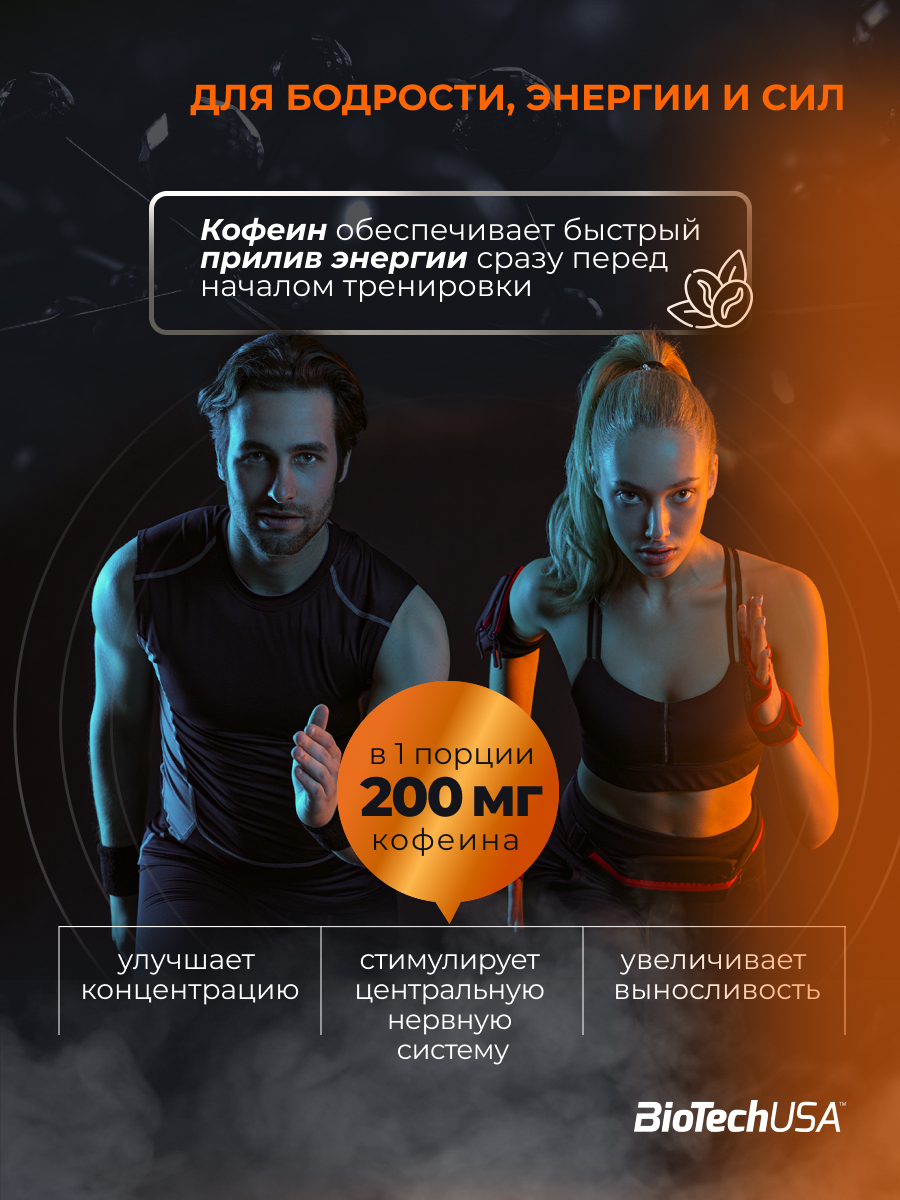 Предтренировочный комплекс BiotechUSA Nitrox Therapy 340 г. Клюква - фото 5