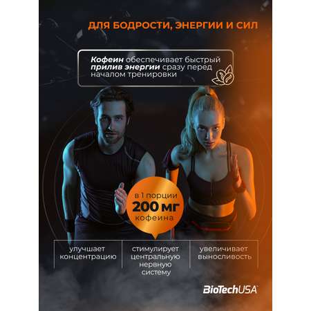 Предтренировочный комплекс BiotechUSA Nitrox Therapy 340 г. Клюква