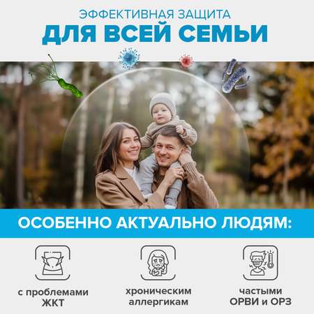 Цеолит пищевой сорбент для детокса, Bionormula для очистки организма банка 200г