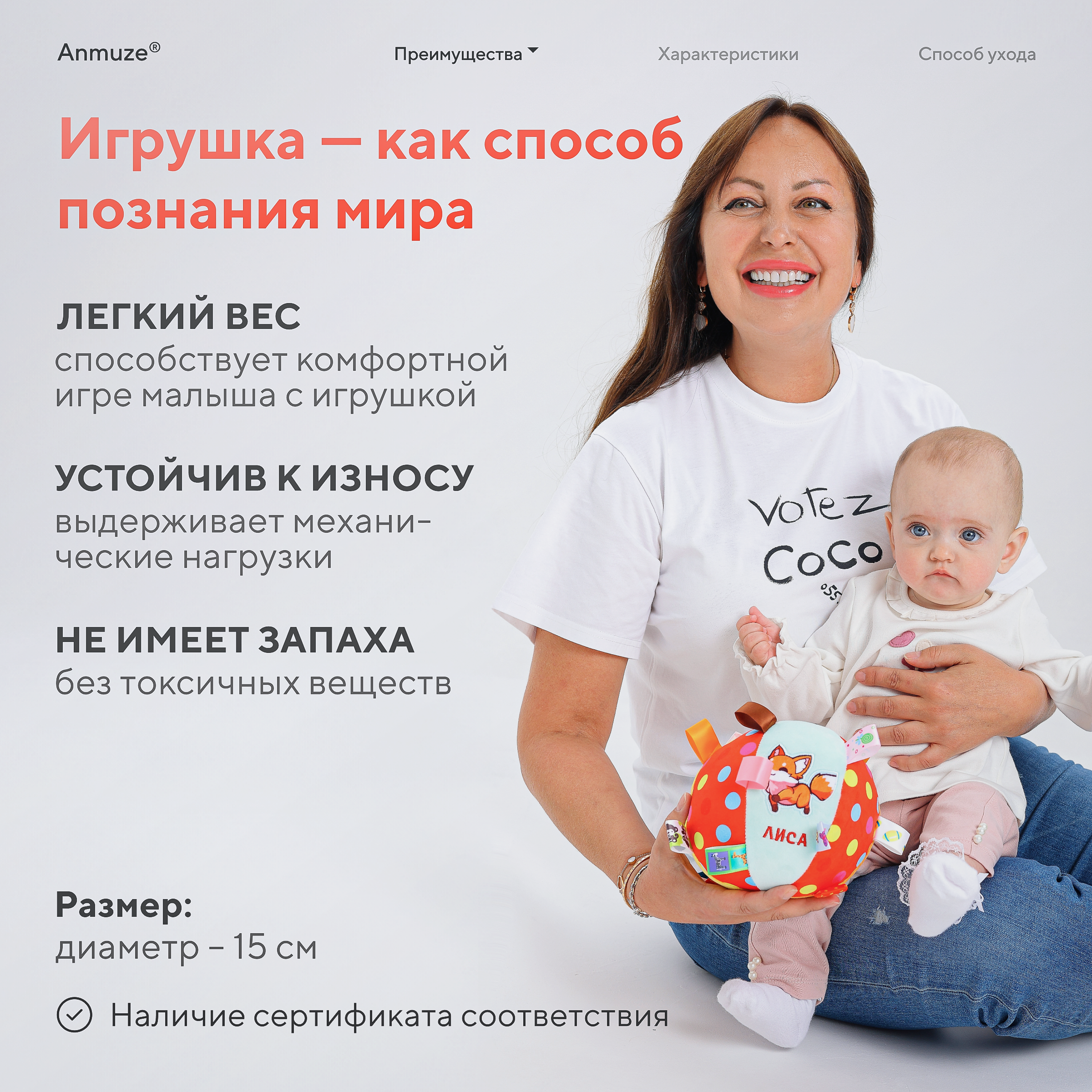 Игрушка Anmuze погремушка Лиса - фото 11