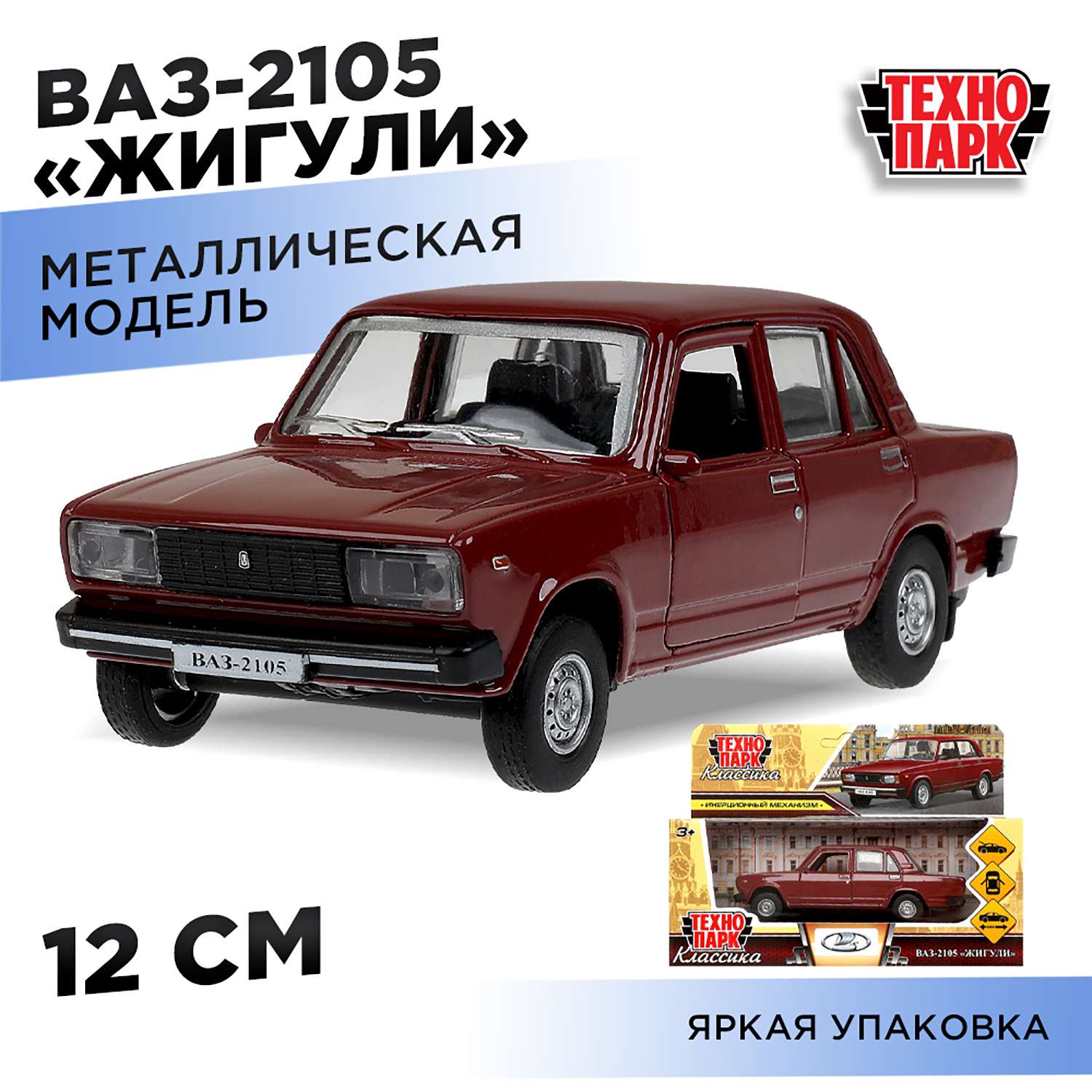 Автомобиль Технопарк ВАЗ 380530 - фото 1