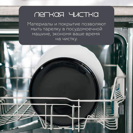 Тарелка сервировочная для закусок ZDK Homium Collection цвет черный