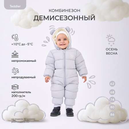 Комбинезон Rant
