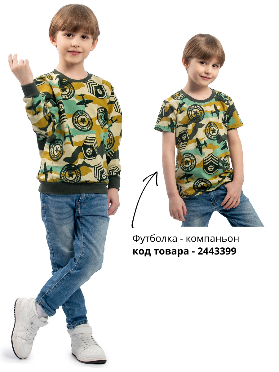 Свитшот Baby Stylе ММ3123002 - фото 3