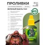 Акриловая краска для сборных моделей Jim Scale Проливка зеленая Бьель-Тан Biel tan green 30мл