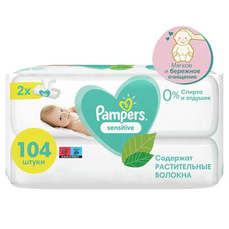 Влажные салфетки Pampers Sensitive 104 шт.