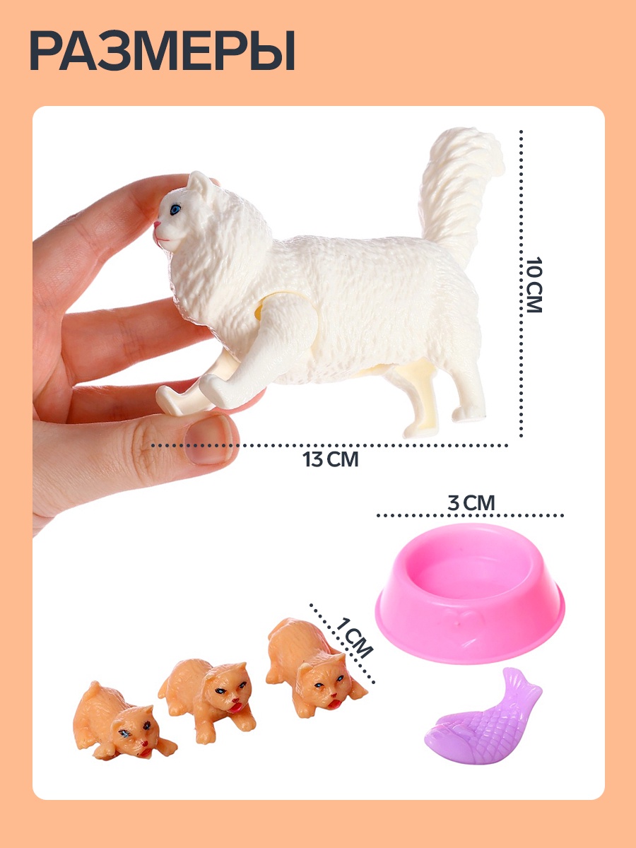 Кукла мини Sima-Land 10638404 - фото 10