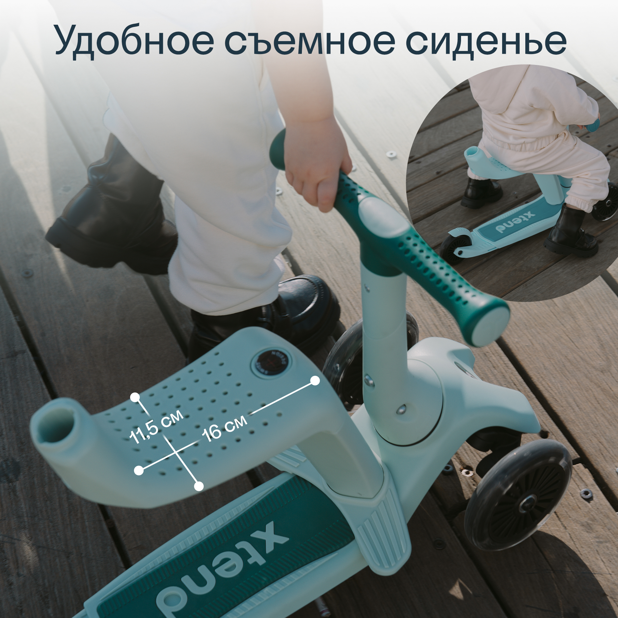 Самокат SmarTrike трехколесный - фото 6