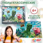 Пазл Умные игры По мотивам Майнкрафт