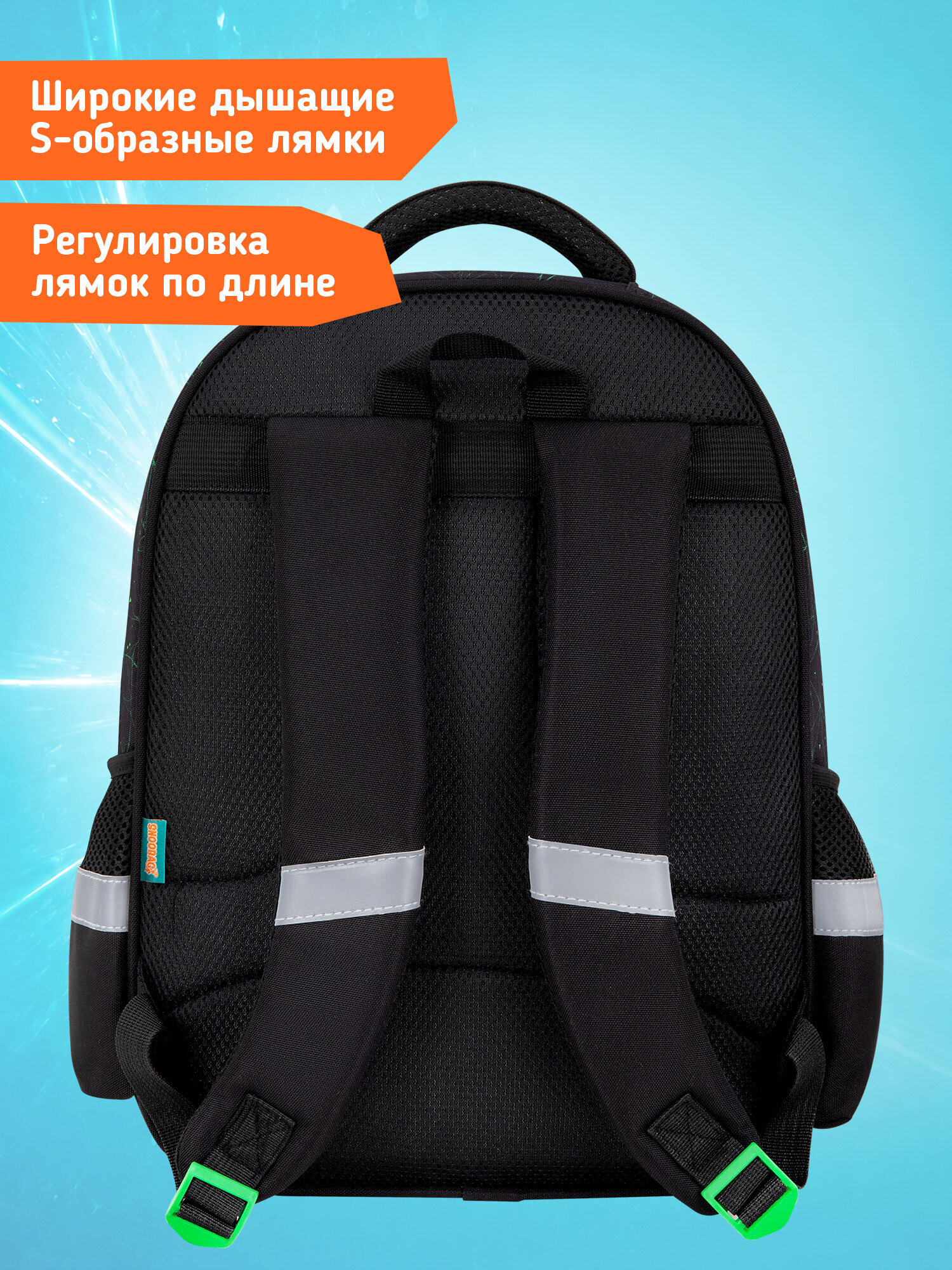Рюкзак SNOOBAG неоновый паук - фото 7
